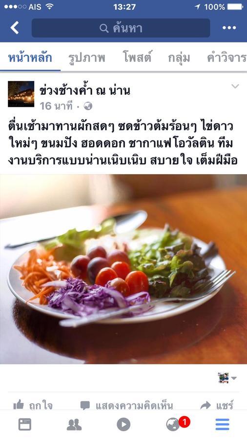Khuang Chang Kam Nan Zewnętrze zdjęcie